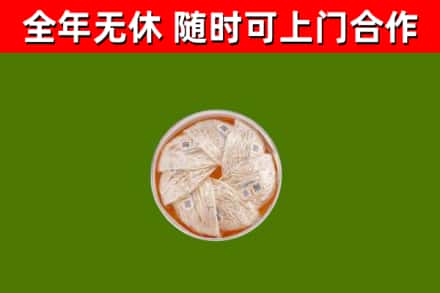 紫金县回收燕窝