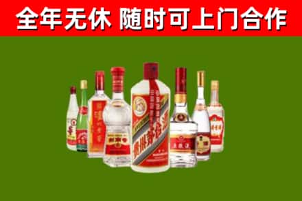 紫金县回收名酒