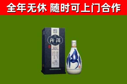 紫金县烟酒回收汾酒.jpg