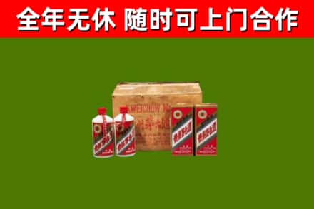 紫金县烟酒回收80年代茅台酒.jpg