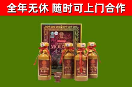 紫金县烟酒回收50年茅台酒.jpg